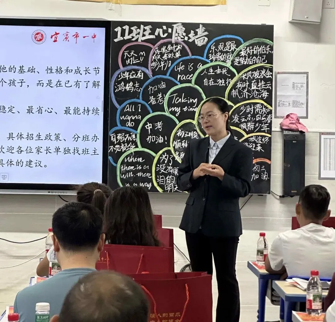 家校同心赴秋约|我校初一、初三年级家长会圆满举行-第15张图片-四季读书网 家校同心赴秋约|我校初一、初三年级家长会圆满举行-第15张图片-四季读书网