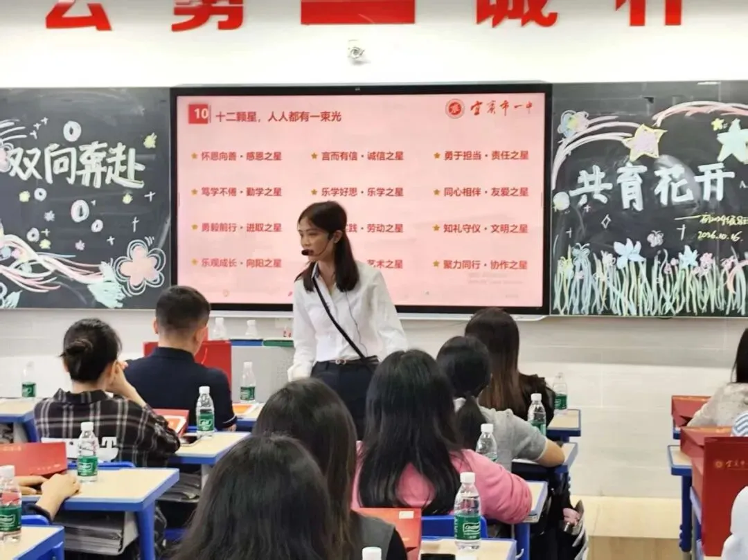 家校同心赴秋约|我校初一、初三年级家长会圆满举行-第16张图片-四季读书网 家校同心赴秋约|我校初一、初三年级家长会圆满举行-第16张图片-四季读书网