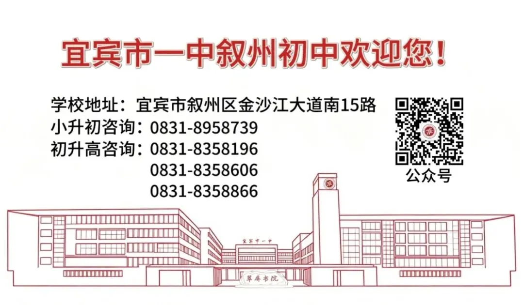 家校同心赴秋约|我校初一、初三年级家长会圆满举行-第22张图片-四季读书网 家校同心赴秋约|我校初一、初三年级家长会圆满举行-第22张图片-四季读书网