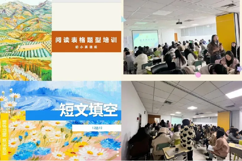 初三必看|这份中考英语话题例文请收好!-第12张图片-四季读书网 初三必看|这份中考英语话题例文请收好!-第12张图片-四季读书网