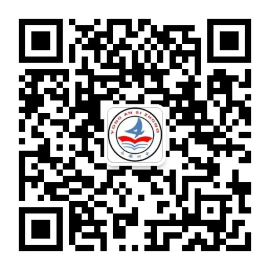 凝心聚力战中考,砥砺奋进启新程——我校召开2026-2027学年第一学期初三教学工作会-第9张图片-四季读书网 凝心聚力战中考,砥砺奋进启新程——我校召开2026-2027学年第一学期初三教学工作会-第9张图片-四季读书网