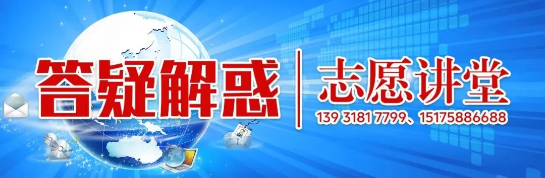 河北2027年高考报名今日启动+高考报名常见问题汇总-第1张图片-四季读书网 河北2027年高考报名今日启动+高考报名常见问题汇总-第1张图片-四季读书网