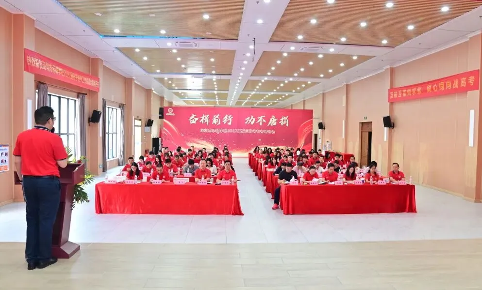 聚焦2027届高考,承翰学校与新安中学这场研讨会干货满满!-第4张图片-四季读书网