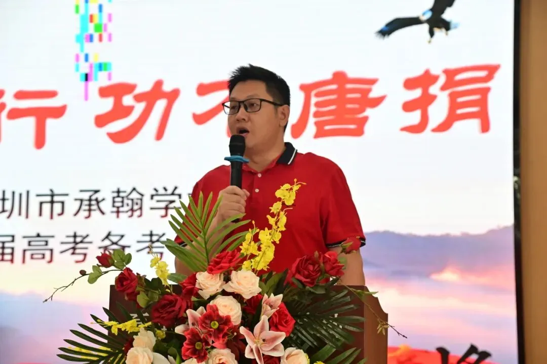 聚焦2027届高考,承翰学校与新安中学这场研讨会干货满满!-第10张图片-四季读书网