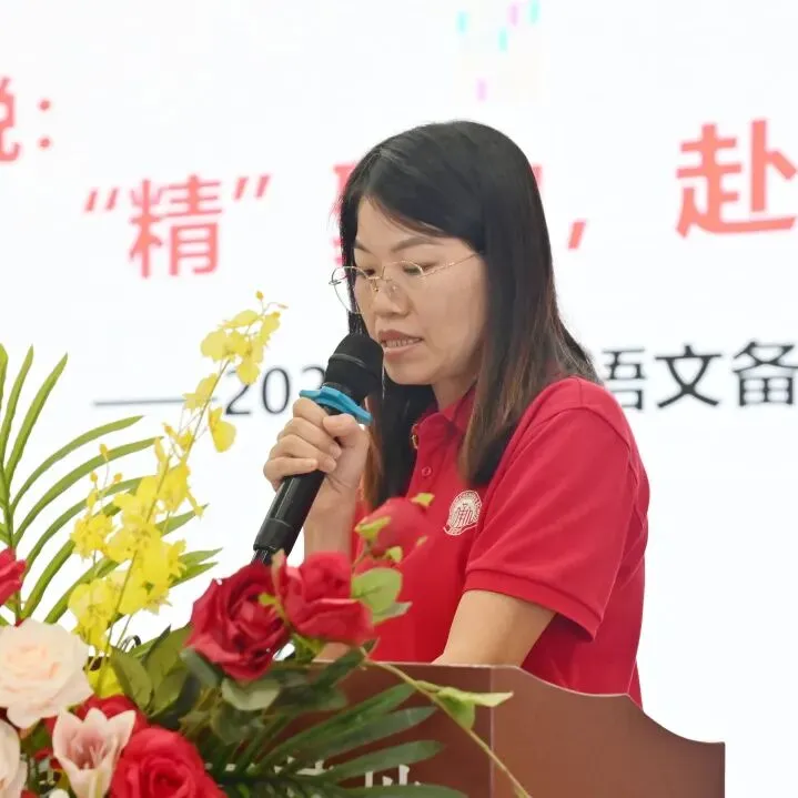 聚焦2027届高考,承翰学校与新安中学这场研讨会干货满满!-第15张图片-四季读书网
