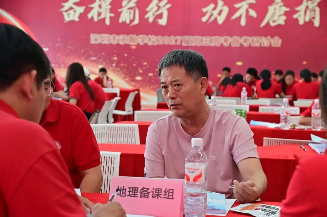 聚焦2027届高考,承翰学校与新安中学这场研讨会干货满满!-第40张图片-四季读书网