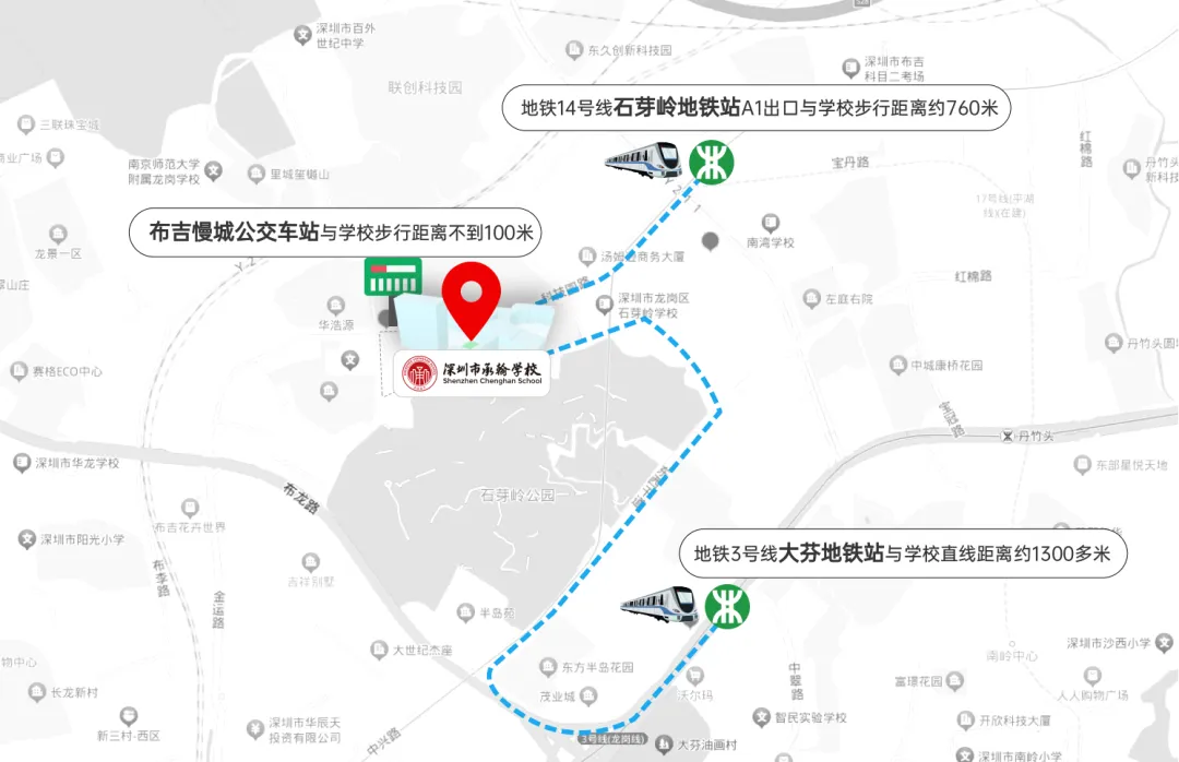 聚焦2027届高考,承翰学校与新安中学这场研讨会干货满满!-第46张图片-四季读书网