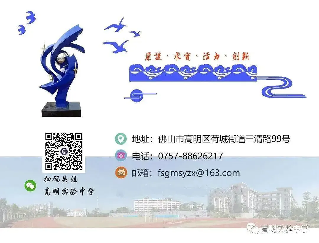 这场研讨会,为体育高考备考“校准方向”!-第69张图片-四季读书网 这场研讨会,为体育高考备考“校准方向”!-第69张图片-四季读书网