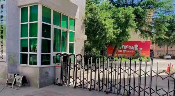 优实力郑州捷登高考全日制学校招生简章!河南高三集训、复读、艺考生文化课班招生-第7张图片-四季读书网 优实力郑州捷登高考全日制学校招生简章!河南高三集训、复读、艺考生文化课班招生-第7张图片-四季读书网