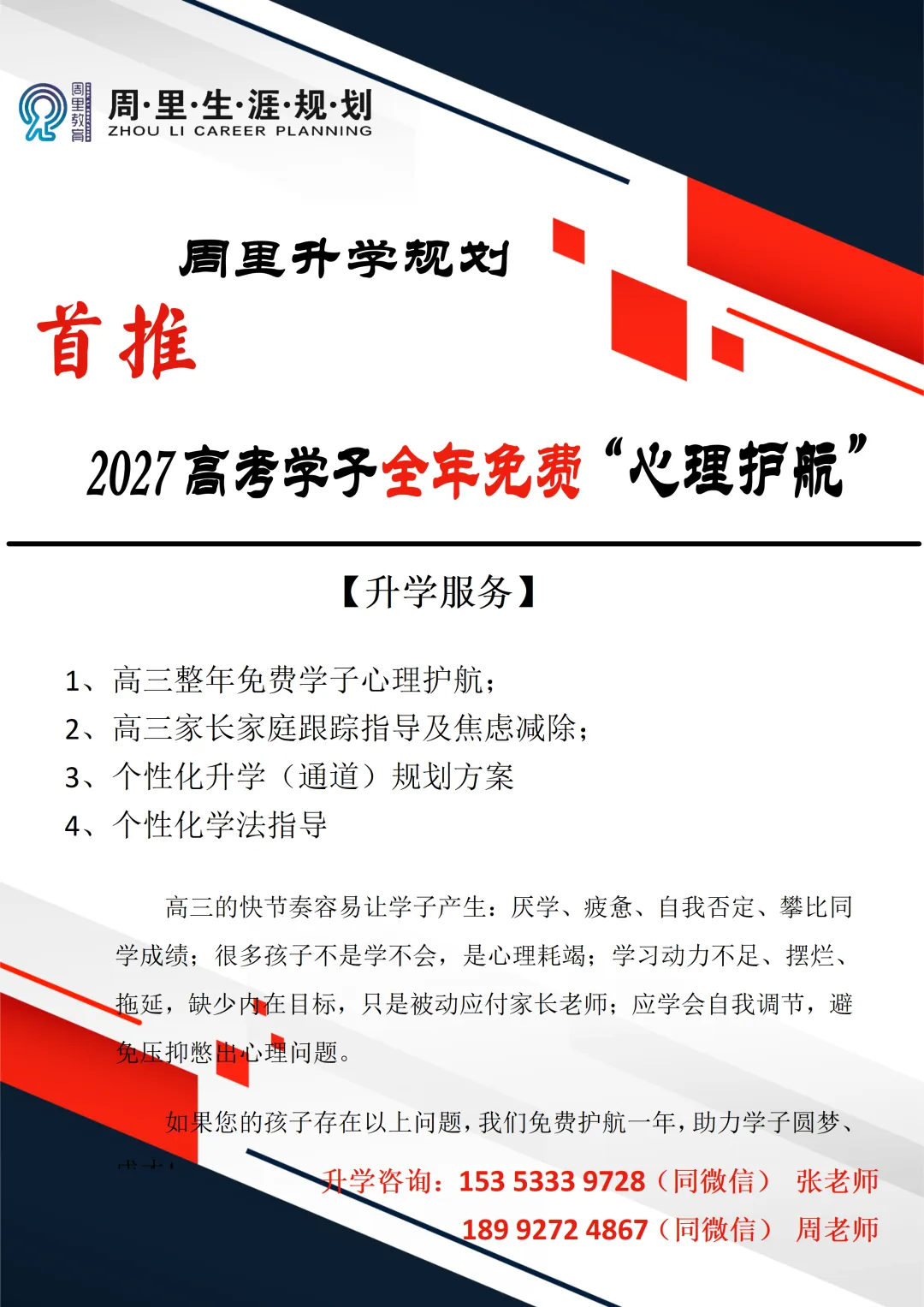 2027届五省高考综合改革适应性演练语文试题-第3张图片-四季读书网 2027届五省高考综合改革适应性演练语文试题-第3张图片-四季读书网
