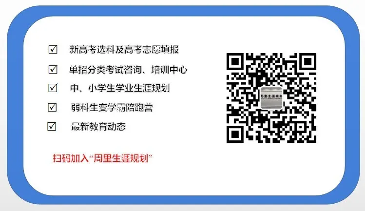 2027届五省高考综合改革适应性演练语文试题-第4张图片-四季读书网 2027届五省高考综合改革适应性演练语文试题-第4张图片-四季读书网