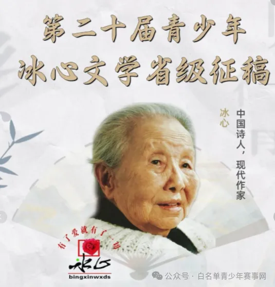 强基计划是什么?报考强基能为高考升学带来哪些好处?2027届及低年级考生家长如何应对与准备?附冰心杯报名入口-第4张图片-四季读书网 强基计划是什么?报考强基能为高考升学带来哪些好处?2027届及低年级考生家长如何应对与准备?附冰心杯报名入口-第4张图片-四季读书网