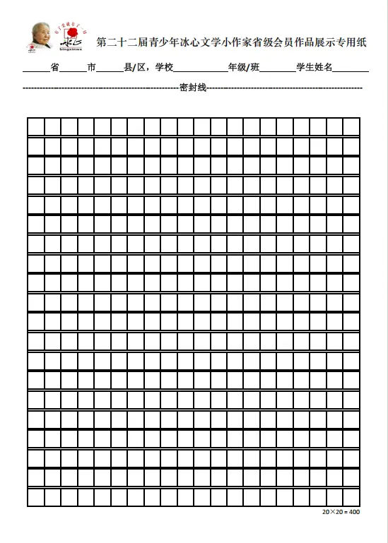 强基计划是什么?报考强基能为高考升学带来哪些好处?2027届及低年级考生家长如何应对与准备?附冰心杯报名入口-第15张图片-四季读书网 强基计划是什么?报考强基能为高考升学带来哪些好处?2027届及低年级考生家长如何应对与准备?附冰心杯报名入口-第15张图片-四季读书网