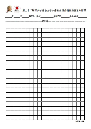 强基计划是什么?报考强基能为高考升学带来哪些好处?2027届及低年级考生家长如何应对与准备?附冰心杯报名入口-第16张图片-四季读书网 强基计划是什么?报考强基能为高考升学带来哪些好处?2027届及低年级考生家长如何应对与准备?附冰心杯报名入口-第16张图片-四季读书网