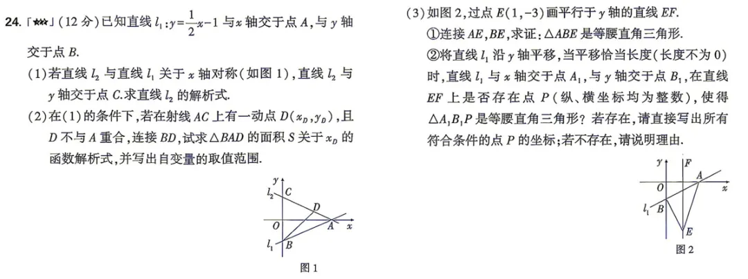 2027《初中同步单元试卷》数英物8上-第4张图片-四季读书网 2027《初中同步单元试卷》数英物8上-第4张图片-四季读书网