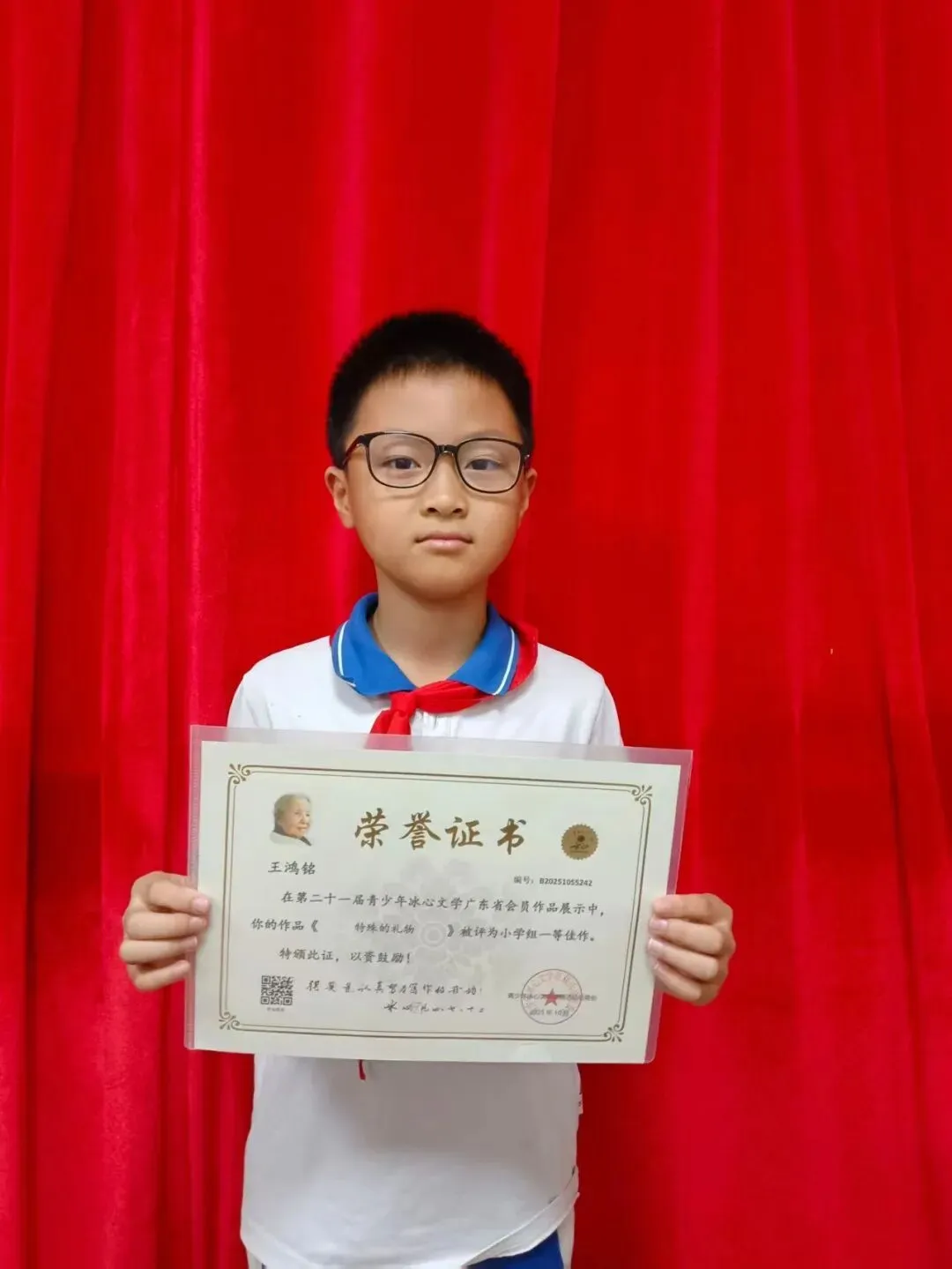 强基计划是什么?报考强基能为高考升学带来哪些好处?2027届及低年级考生家长如何应对与准备?附冰心杯报名入口-第21张图片-四季读书网 强基计划是什么?报考强基能为高考升学带来哪些好处?2027届及低年级考生家长如何应对与准备?附冰心杯报名入口-第21张图片-四季读书网