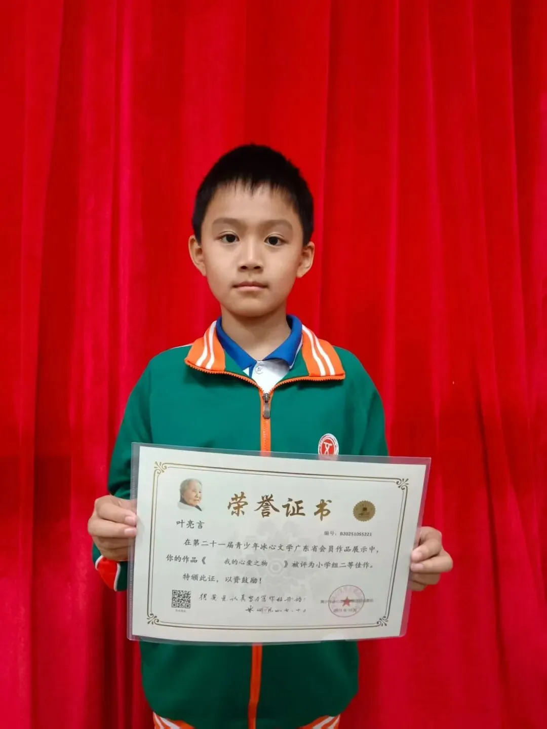 强基计划是什么?报考强基能为高考升学带来哪些好处?2027届及低年级考生家长如何应对与准备?附冰心杯报名入口-第22张图片-四季读书网 强基计划是什么?报考强基能为高考升学带来哪些好处?2027届及低年级考生家长如何应对与准备?附冰心杯报名入口-第22张图片-四季读书网