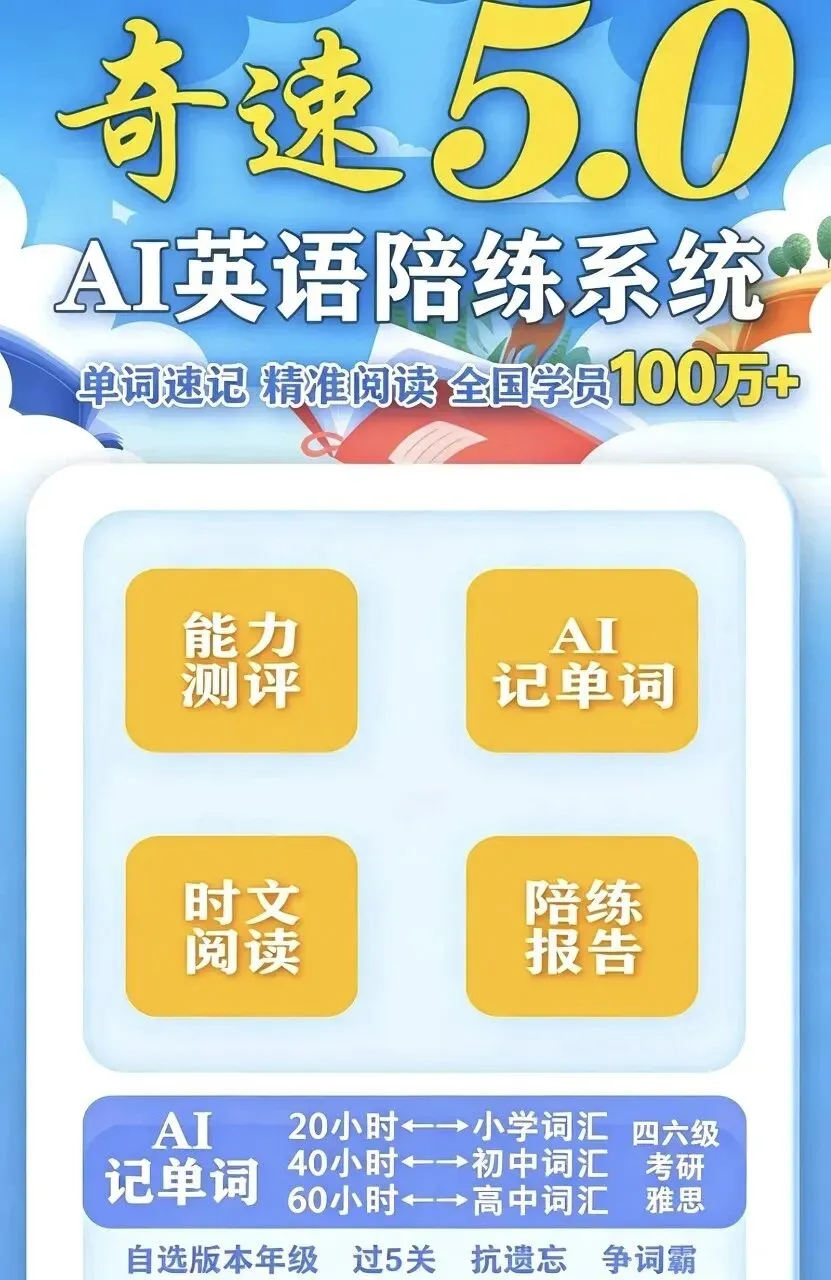 新高考英语688高频核心词汇详解(word打印电子版)-第9张图片-四季读书网 新高考英语688高频核心词汇详解(word打印电子版)-第9张图片-四季读书网