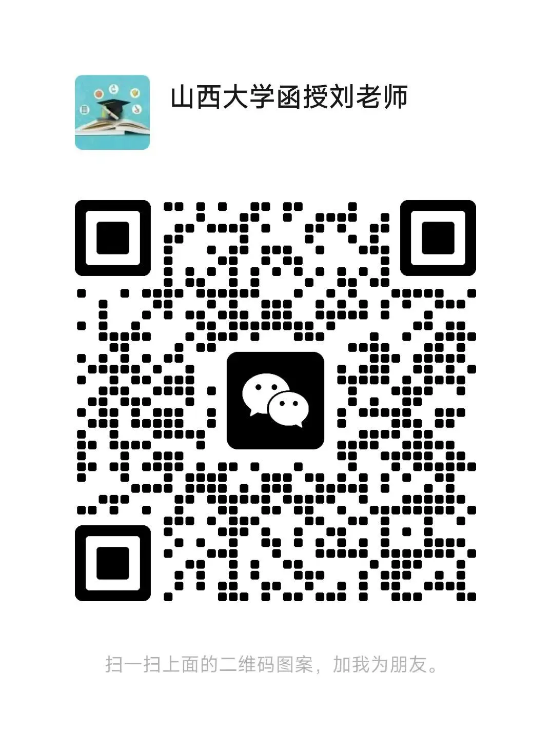 2026年成人高考高升专/高升本《语文》作文题目出炉!附解析-第4张图片-四季读书网 2026年成人高考高升专/高升本《语文》作文题目出炉!附解析-第4张图片-四季读书网