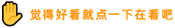 2026年成人高考高升专/高升本《语文》作文题目出炉!附解析-第7张图片-四季读书网 2026年成人高考高升专/高升本《语文》作文题目出炉!附解析-第7张图片-四季读书网