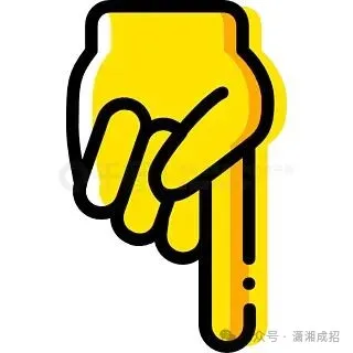 2026年湖南成人高考专升本各科对答案了(政治、英语、高数、民法、生态学、医学综合)-第34张图片-四季读书网 2026年湖南成人高考专升本各科对答案了(政治、英语、高数、民法、生态学、医学综合)-第34张图片-四季读书网