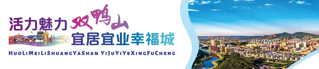 事关2027年高考!黑龙江最新发布-第3张图片-四季读书网 事关2027年高考!黑龙江最新发布-第3张图片-四季读书网