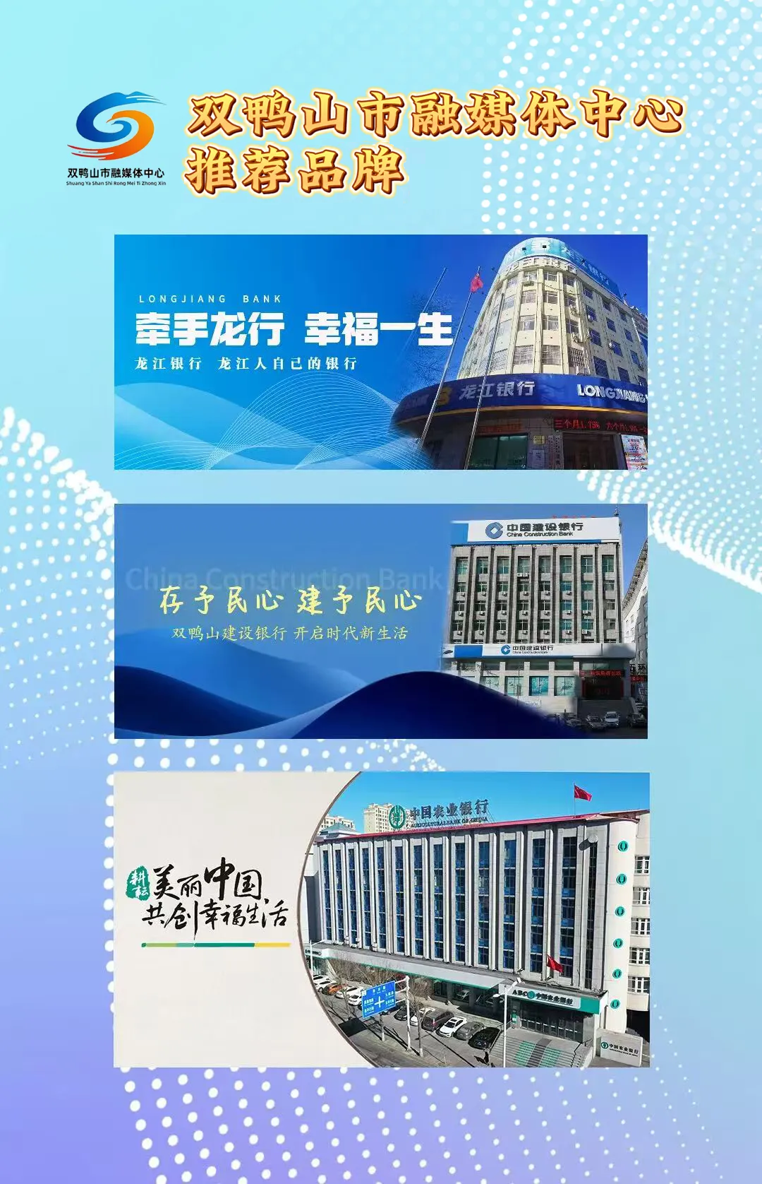 事关2027年高考!黑龙江最新发布-第5张图片-四季读书网 事关2027年高考!黑龙江最新发布-第5张图片-四季读书网