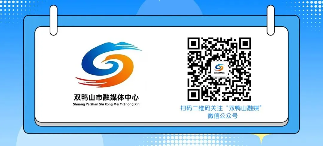 事关2027年高考!黑龙江最新发布-第7张图片-四季读书网 事关2027年高考!黑龙江最新发布-第7张图片-四季读书网