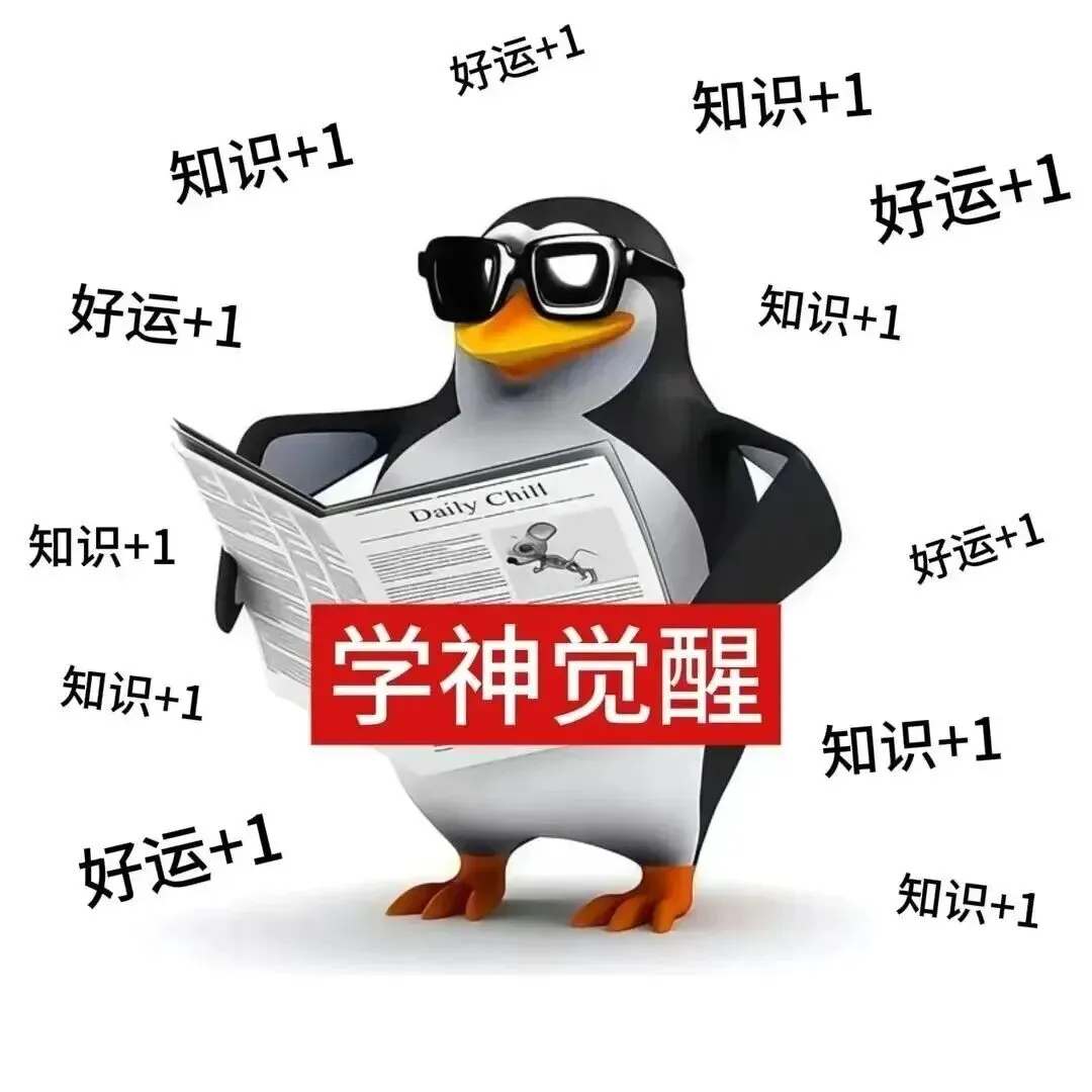 @华大er,期中电子版复习真题免费领啦!-第16张图片-四季读书网 @华大er,期中电子版复习真题免费领啦!-第16张图片-四季读书网