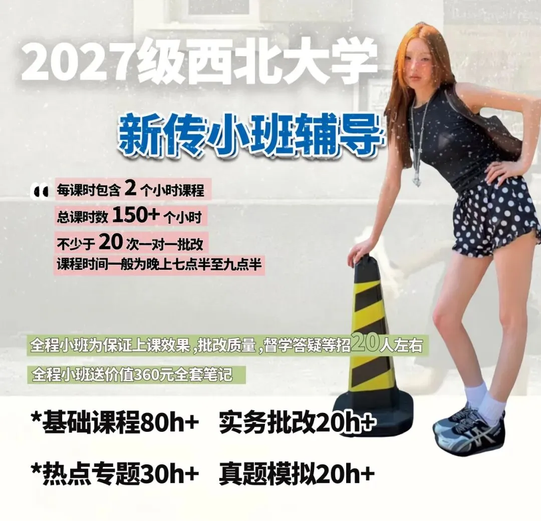 真题练习和模拟考试班来啦!!!-第14张图片-四季读书网 真题练习和模拟考试班来啦!!!-第14张图片-四季读书网