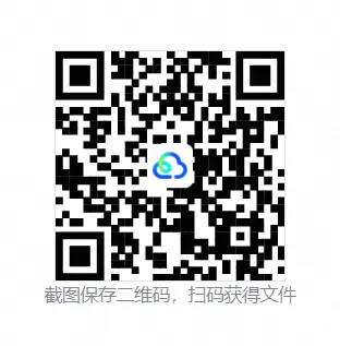 2025-2026学年高一上期中真题试卷及答案 免费下载-第5张图片-四季读书网 2025-2026学年高一上期中真题试卷及答案 免费下载-第5张图片-四季读书网