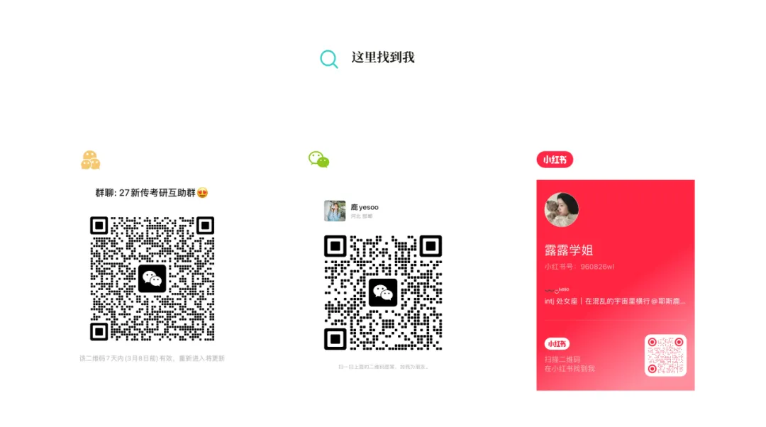 真题练习和模拟考试班来啦!!!-第17张图片-四季读书网 真题练习和模拟考试班来啦!!!-第17张图片-四季读书网