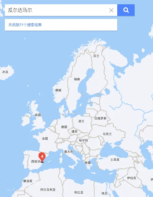 2026年福建卷地理高考真题:第17题.人口迁移气候类型植被整体性外力作用地貌洋流气候变暖地理实践地域文化瓜尔达马尔——官方答案与解析-第2张图片-四季读书网 2026年福建卷地理高考真题:第17题.人口迁移气候类型植被整体性外力作用地貌洋流气候变暖地理实践地域文化瓜尔达马尔——官方答案与解析-第2张图片-四季读书网