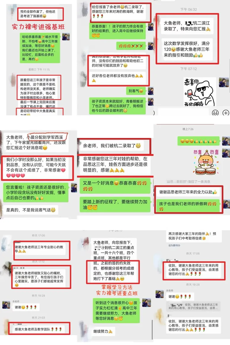 初一才开学,月考达到预期了吗?-第2张图片-四季读书网 初一才开学,月考达到预期了吗?-第2张图片-四季读书网