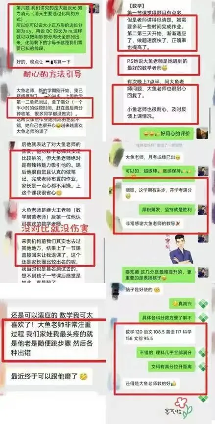 初一才开学,月考达到预期了吗?-第4张图片-四季读书网 初一才开学,月考达到预期了吗?-第4张图片-四季读书网