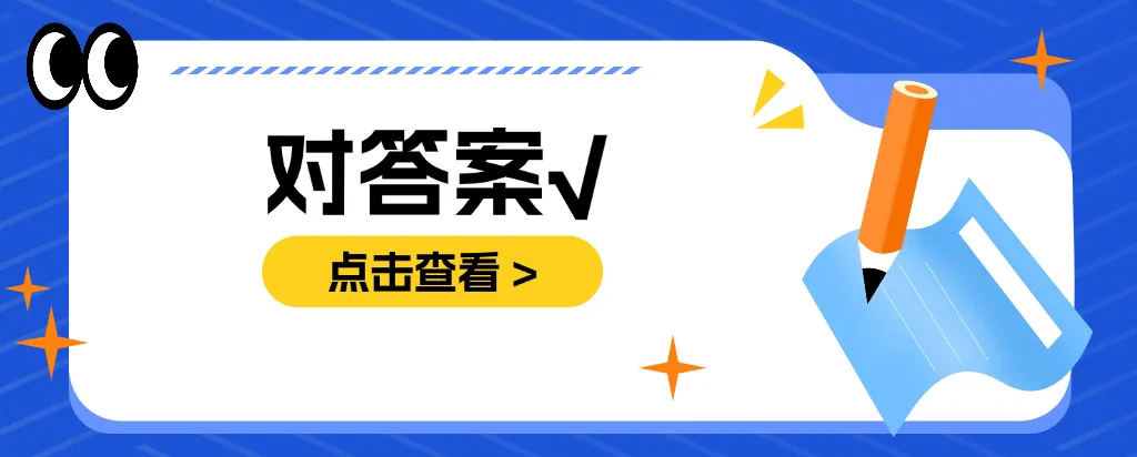 2026成人高考专升本《高数一》真题及答案-第1张图片-四季读书网 2026成人高考专升本《高数一》真题及答案-第1张图片-四季读书网
