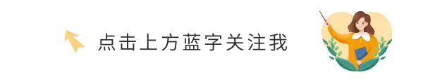 初一月考后,初中学习才刚刚开始-第1张图片-四季读书网