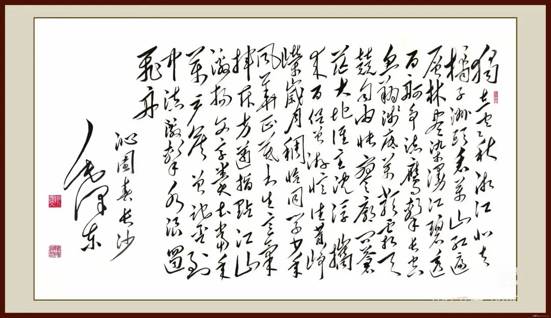 初一必学《沁园春·长沙》:橘子洲雕像背后的故事-第2张图片-四季读书网