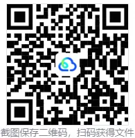 2027中国银行招聘笔试历年真题+答案解析(2006-2026年)+面试备考资料,可下载可打印-第3张图片-四季读书网