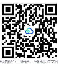 2027中国农业银行招聘笔试历年真题+答案解析(2006-2026年)+面试备考资料,可下载可打印-第4张图片-四季读书网 2027中国农业银行招聘笔试历年真题+答案解析(2006-2026年)+面试备考资料,可下载可打印-第4张图片-四季读书网