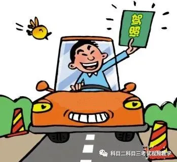 长沙张公岭南科目三考场考试视频讲解模拟练车123456路线图教程攻略-第8张图片-四季读书网