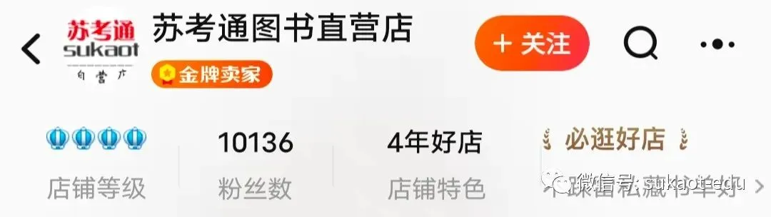 在线模拟| 自学考试13000英语(专升本)苏考通在线考前强化模拟试卷(一)-第4张图片-四季读书网 在线模拟| 自学考试13000英语(专升本)苏考通在线考前强化模拟试卷(一)-第4张图片-四季读书网