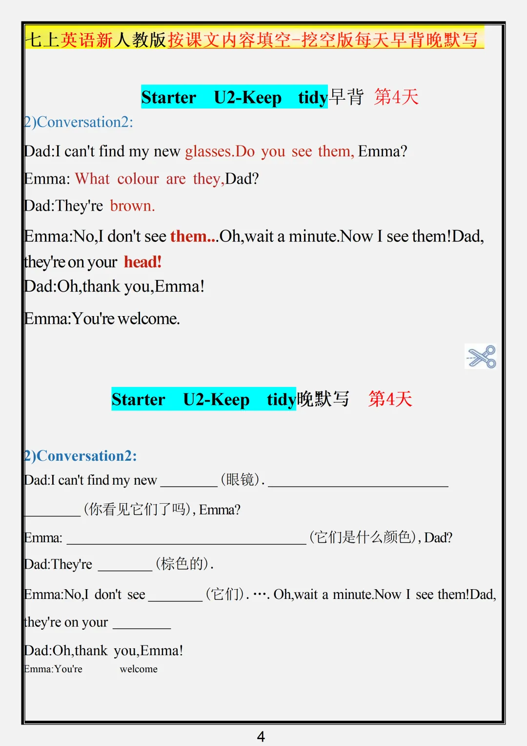 【初一】2026新版七年级上册英语按课文内容填空 -挖空版每日早背晚默写,完整版可打印-第6张图片-四季读书网