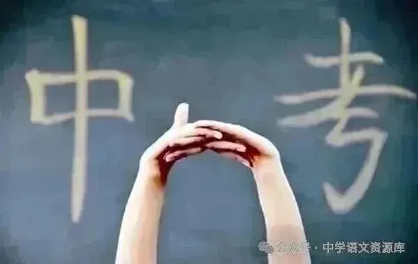 【2027届中考模拟试题】太原师范学院附属中学2026届九年级中考第二次语文试卷-第2张图片-四季读书网 【2027届中考模拟试题】太原师范学院附属中学2026届九年级中考第二次语文试卷-第2张图片-四季读书网