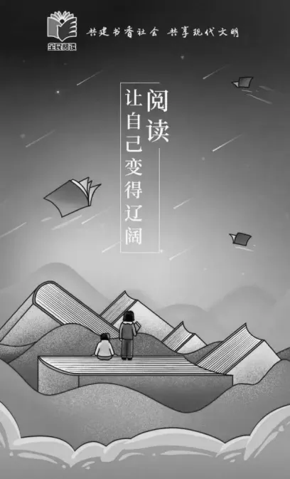 【2027届中考模拟试题】太原师范学院附属中学2026届九年级中考第二次语文试卷-第4张图片-四季读书网 【2027届中考模拟试题】太原师范学院附属中学2026届九年级中考第二次语文试卷-第4张图片-四季读书网