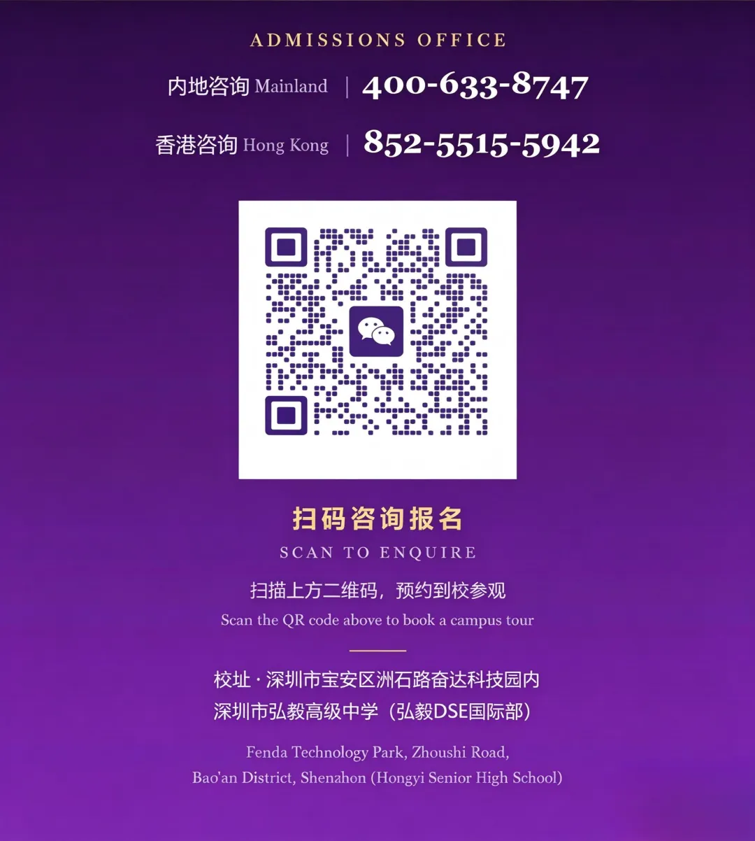 初二年级现在才转DSE来不来得及?-第8张图片-四季读书网