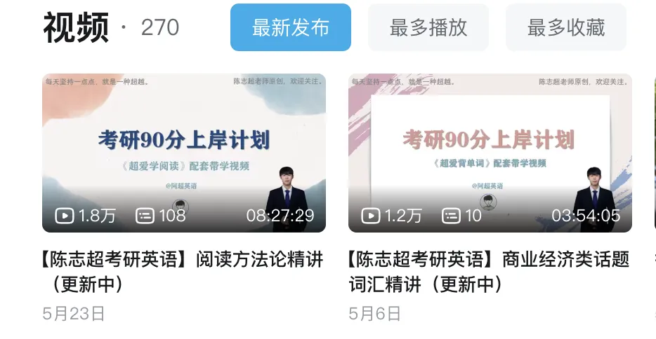 考研真题词汇|2025年Text 1|二刷记得答案怎么办?-第12张图片-四季读书网