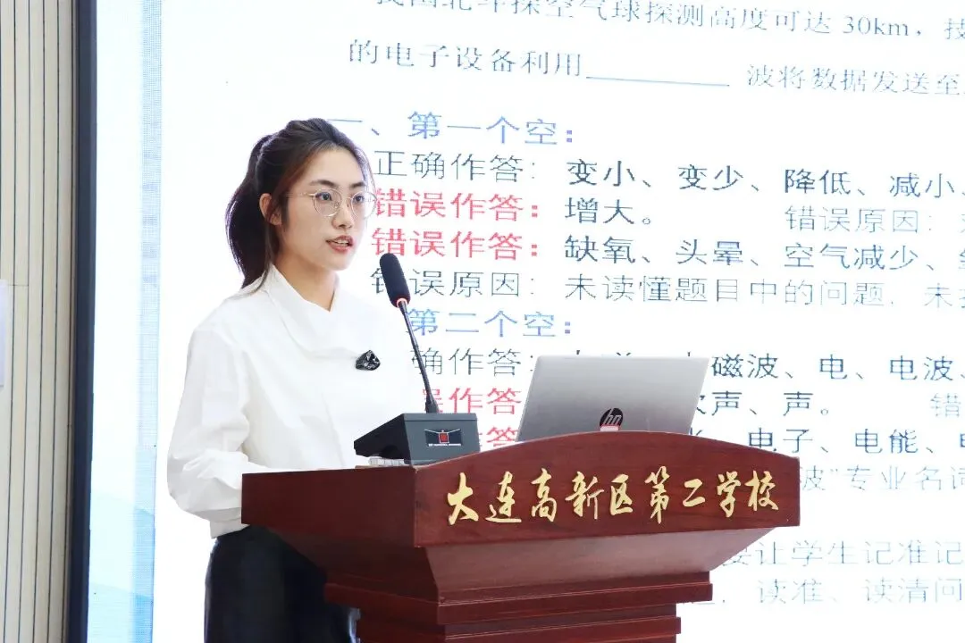 聚焦中考研真题 深耕课堂促提质——高新区初中物理专题研训活动在我校顺利举行-第10张图片-四季读书网 聚焦中考研真题 深耕课堂促提质——高新区初中物理专题研训活动在我校顺利举行-第10张图片-四季读书网