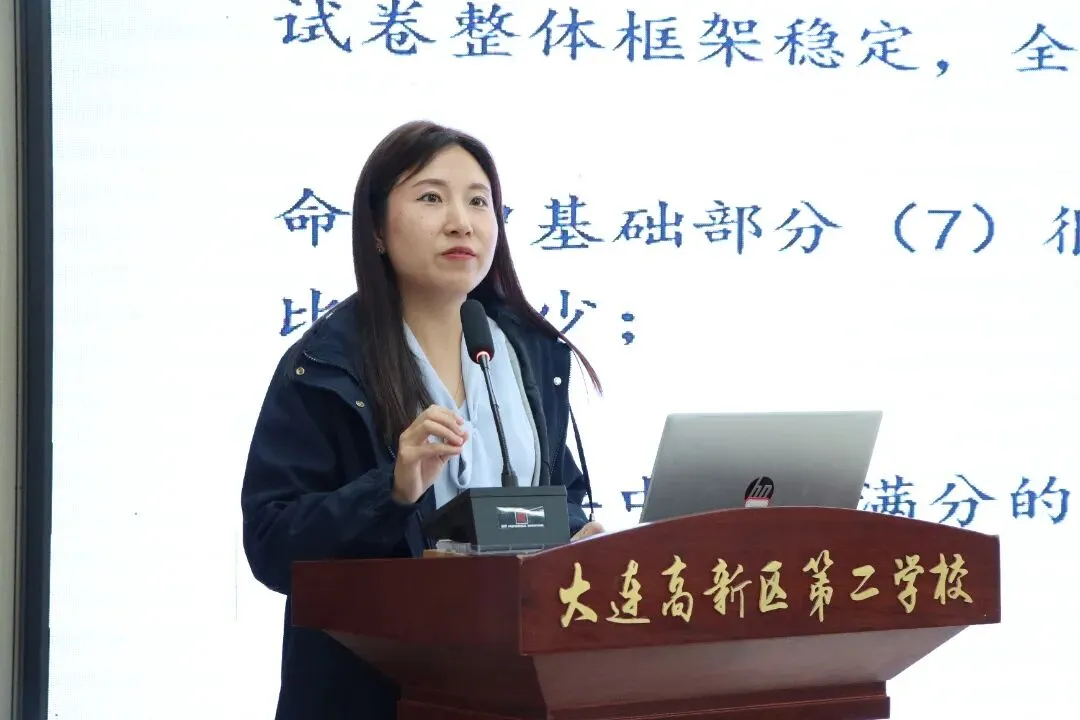 聚焦中考研真题 深耕课堂促提质——高新区初中物理专题研训活动在我校顺利举行-第15张图片-四季读书网 聚焦中考研真题 深耕课堂促提质——高新区初中物理专题研训活动在我校顺利举行-第15张图片-四季读书网