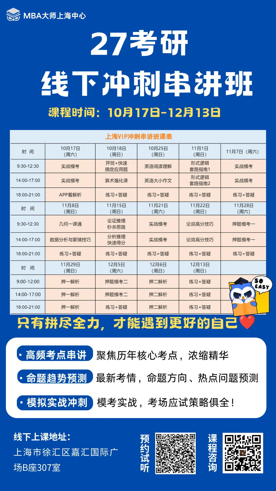 免费送!10-26考研管综历年真题+答案解析+答题卡.pdf-第6张图片-四季读书网 免费送!10-26考研管综历年真题+答案解析+答题卡.pdf-第6张图片-四季读书网